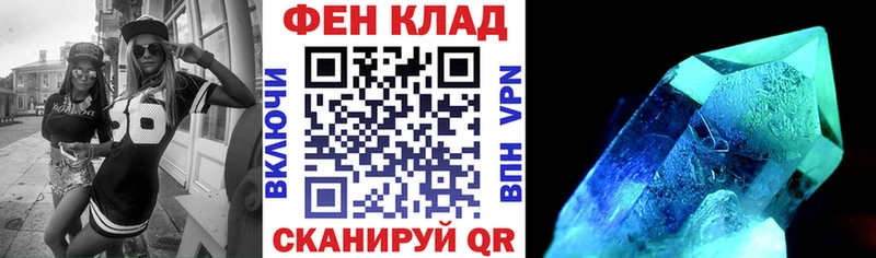 АМФЕТАМИН 97%  Купить закладки  Онега 