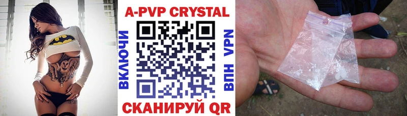 Alpha-PVP СК КРИС  Купить  Онега 