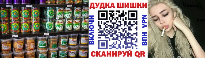 Cannafood марихуана  Купить закладки  Онега 