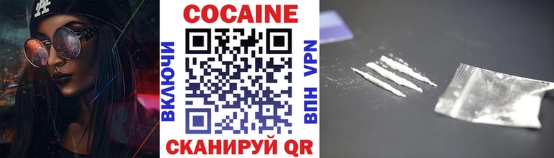 Купить где  Онега  Cocaine 97% 