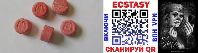 Ecstasy XTC  Купить закладки  Онега 