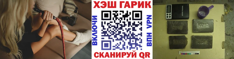 Купить где  Онега  ГАШИШ Ice-O-Lator 
