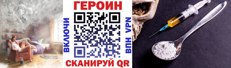 Купить  Онега  Героин гречка 