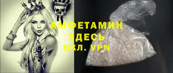 ALPHA PVP Арсеньев