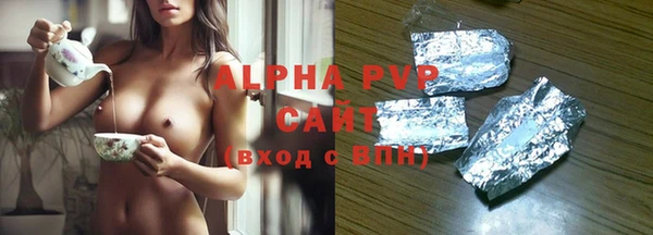 mix Армянск