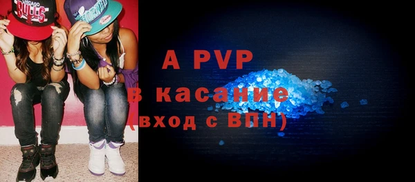 ALPHA PVP Арсеньев