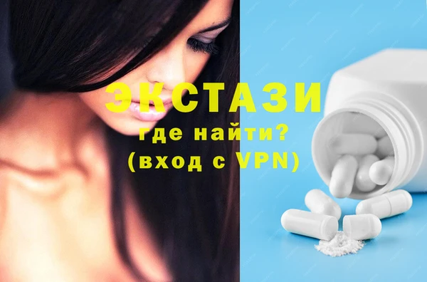 mix Армянск
