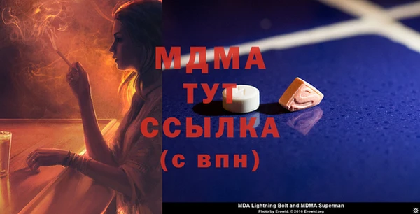 ALPHA PVP Арсеньев