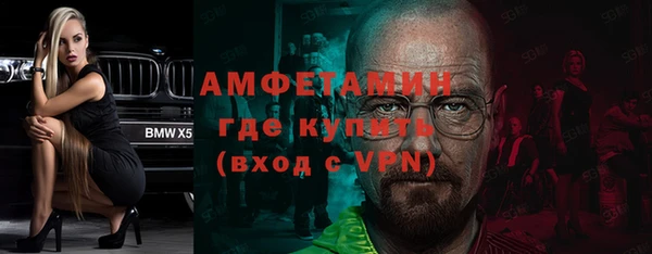 ALPHA PVP Арсеньев