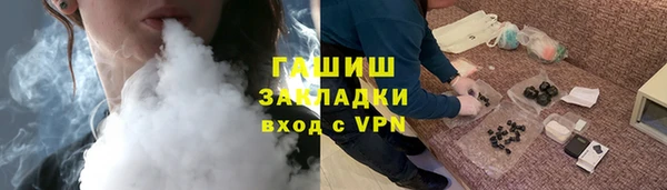 ALPHA PVP Арсеньев