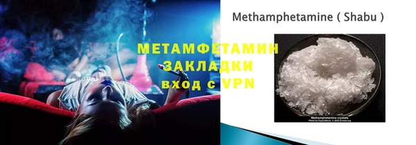 ALPHA PVP Арсеньев