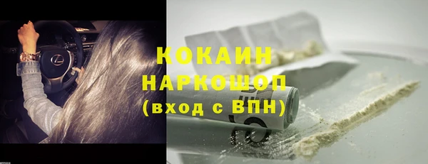 прущая мука Аркадак