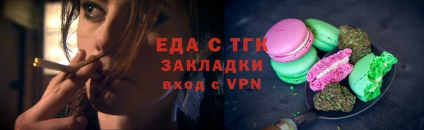 первитин Балабаново