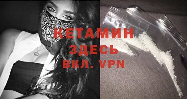прущая мука Аркадак