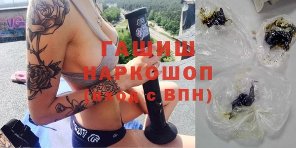 mix Армянск