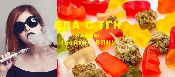mix Армянск