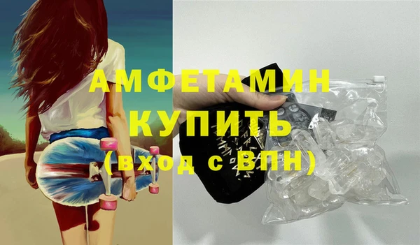 ALPHA PVP Арсеньев