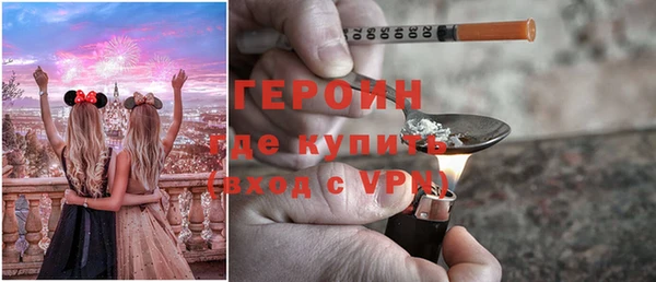 mix Армянск