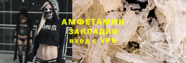 ALPHA PVP Арсеньев