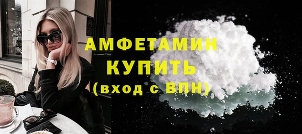 ALPHA PVP Арсеньев