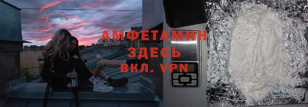 mix Армянск