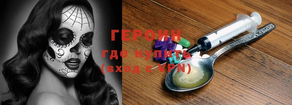 mix Армянск