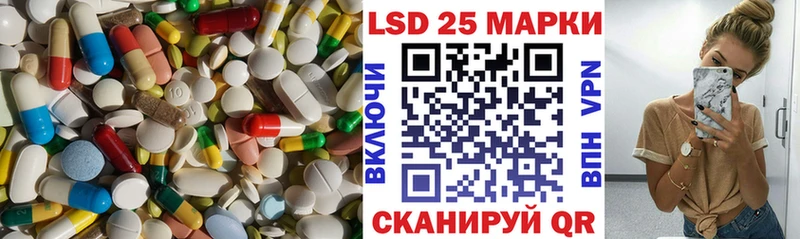 Лсд 25 экстази кислота  Купить где  Онега 