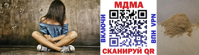 МДМА crystal  Купить закладки  Онега 