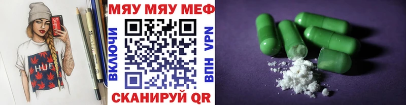 Меф мука  Купить закладки  Онега 