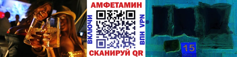Купить где  Онега  Метамфетамин винт 