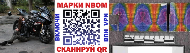 Купить закладки  Онега  Марки NBOMe 1,5мг 